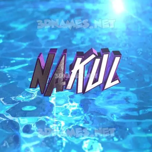 nakul in Water 2015 style - 3D name wallpaper nakul in Water 2015 style - 3D name wallpaper