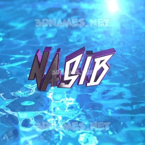 nasib in Water 2015 style - 3D name wallpaper