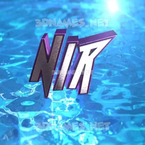 nir in Water 2015 style - 3D name wallpaper nir in Water 2015 style - 3D name wallpaper