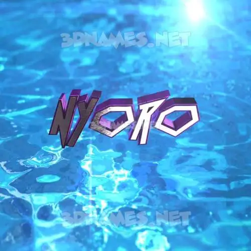 nyoro in Water 2015 style - 3D name wallpaper nyoro in Water 2015 style - 3D name wallpaper