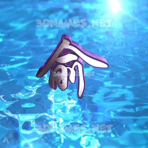 俞 in Water 2015 style - 3D name wallpaper 俞 in Water 2015 style - 3D name wallpaper
