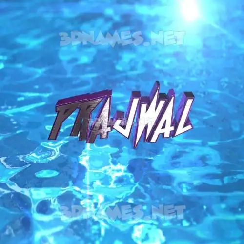 prajwal in Water 2015 style - 3D name wallpaper prajwal in Water 2015 style - 3D name wallpaper