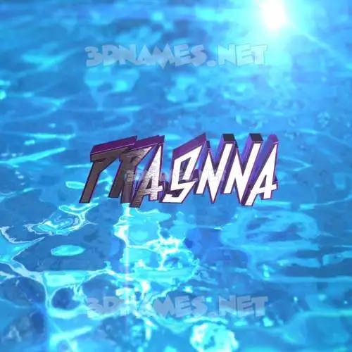 prasnna in Water 2015 style - 3D name wallpaper