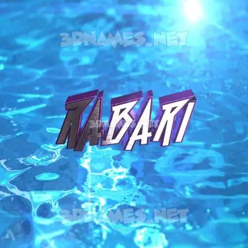 rabari in Water 2015 style - 3D name wallpaper rabari in Water 2015 style - 3D name wallpaper