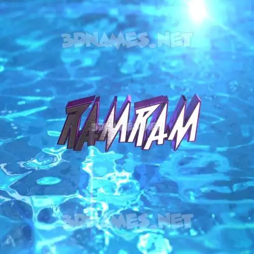 ramram in Water 2015 style - 3D name wallpaper ramram in Water 2015 style - 3D name wallpaper