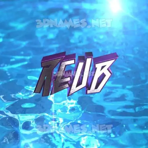 reub in Water 2015 style - 3D name wallpaper