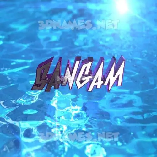 sangam in Water 2015 style - 3D name wallpaper sangam in Water 2015 style - 3D name wallpaper