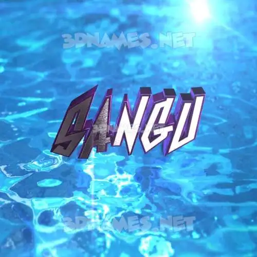 sangu in Water 2015 style - 3D name wallpaper sangu in Water 2015 style - 3D name wallpaper
