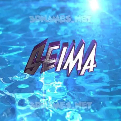 seima in Water 2015 style - 3D name wallpaper seima in Water 2015 style - 3D name wallpaper