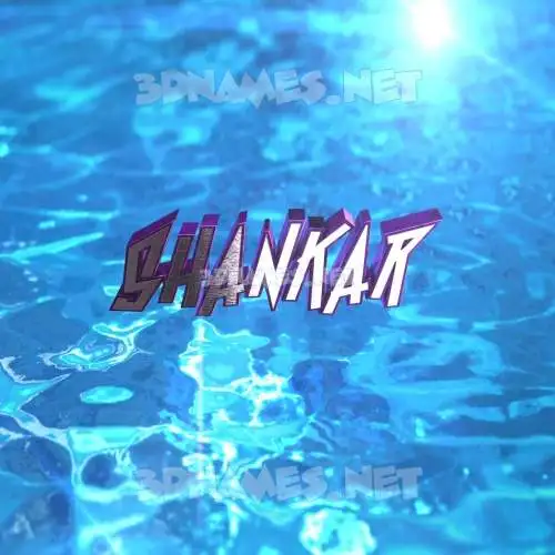 shankar in Water 2015 style - 3D name wallpaper shankar in Water 2015 style - 3D name wallpaper