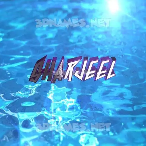 sharjeel in Water 2015 style - 3D name wallpaper sharjeel in Water 2015 style - 3D name wallpaper