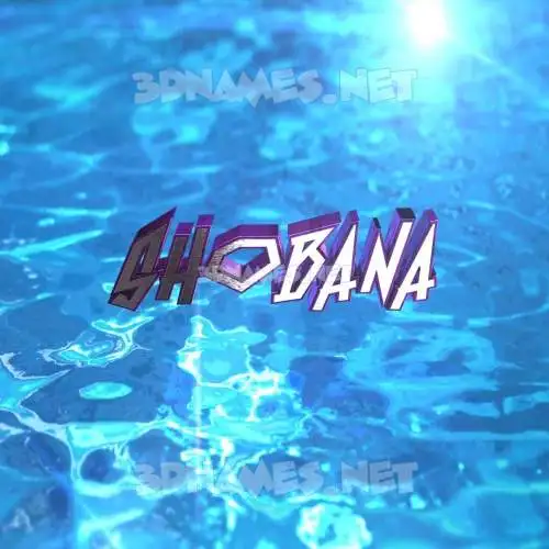 shobana in Water 2015 style - 3D name wallpaper shobana in Water 2015 style - 3D name wallpaper