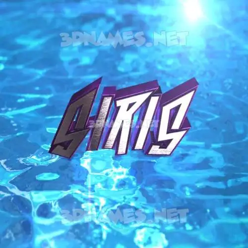 siris in Water 2015 style - 3D name wallpaper siris in Water 2015 style - 3D name wallpaper