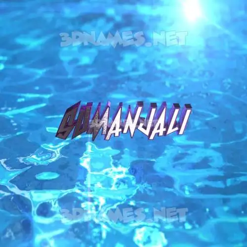 sumanjali in Water 2015 style - 3D name wallpaper sumanjali in Water 2015 style - 3D name wallpaper
