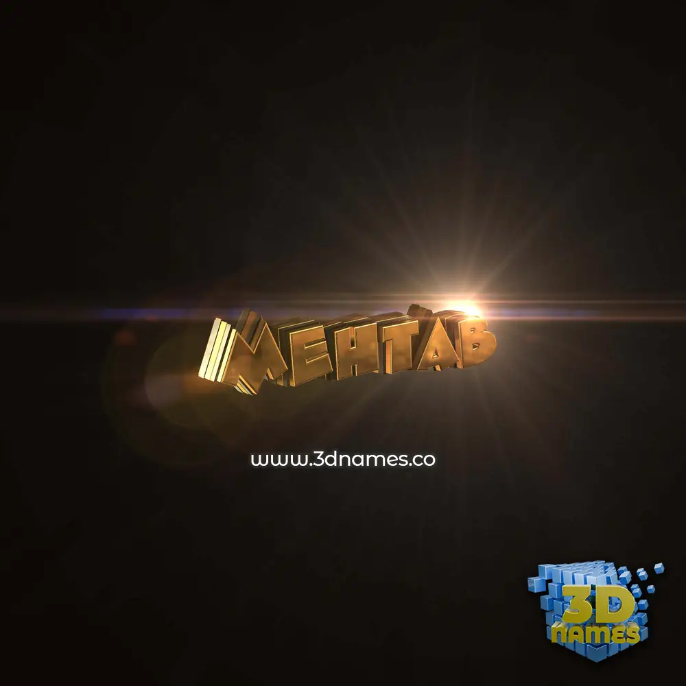 mehtab in Golden Sparkle style - 3D name wallpaper mehtab in Golden Sparkle style - 3D name wallpaper