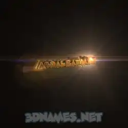 abdalrahman in Golden Sparkle style - 3D name wallpaper