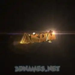 akum in Golden Sparkle style - 3D name wallpaper