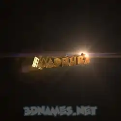 madhura in Golden Sparkle style - 3D name wallpaper
