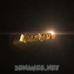 mahmud in Golden Sparkle style - 3D name wallpaper