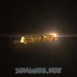 minhajul in Golden Sparkle style - 3D name wallpaper