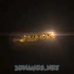 prabhjot in Golden Sparkle style - 3D name wallpaper