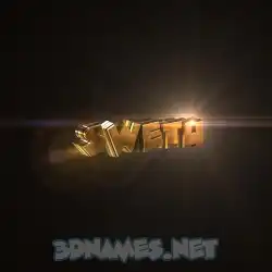 swetu in Golden Sparkle style - 3D name wallpaper