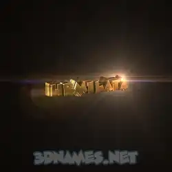 urmilata in Golden Sparkle style - 3D name wallpaper