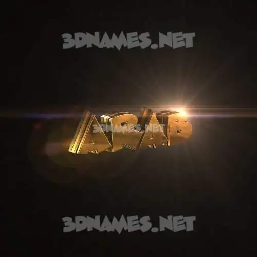 arab in Golden Sparkle style - 3D name wallpaper