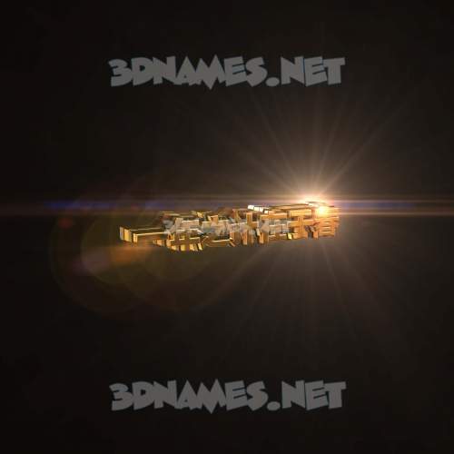 Golden Sparkle