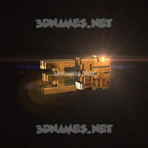 Golden Sparkle