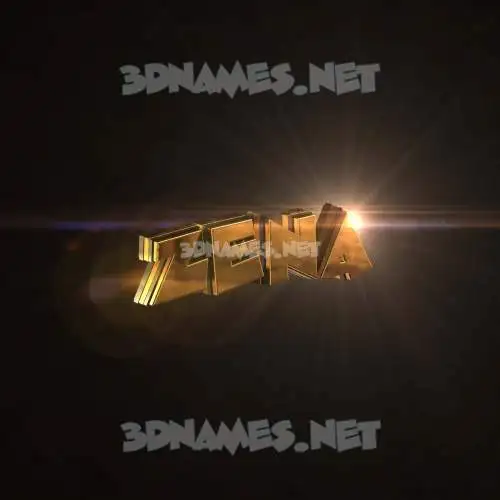 zena in Golden Sparkle style - 3D name wallpaper zena in Golden Sparkle style - 3D name wallpaper