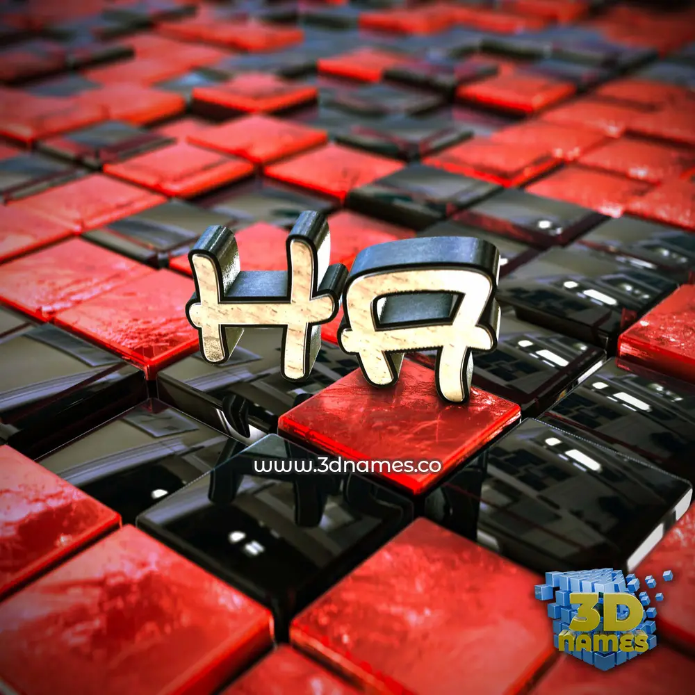 ha in Red Checkered style - 3D name wallpaper