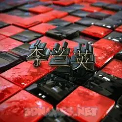 李兰英 in Red Checkered style - 3D name wallpaper