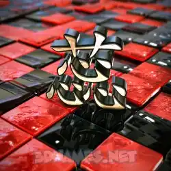 蕊 in Red Checkered style - 3D name wallpaper