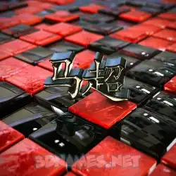 马超 in Red Checkered style - 3D name wallpaper
