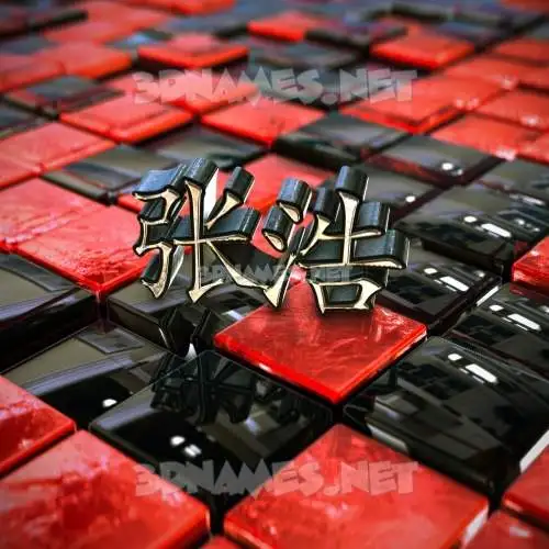 张浩 in Red Checkered style - 3D name wallpaper 张浩 in Red Checkered style - 3D name wallpaper