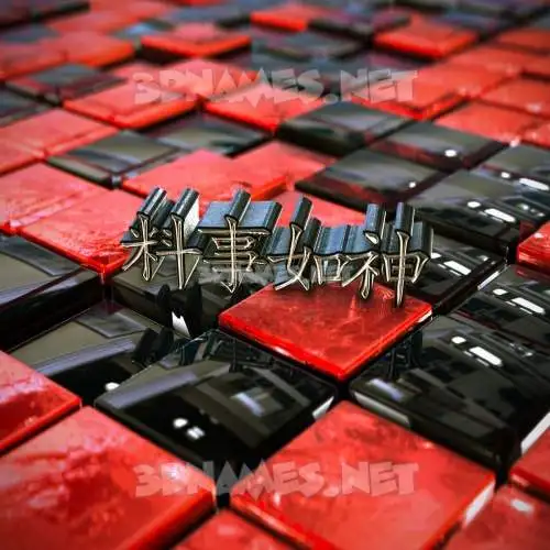 料事如神 in Red Checkered style - 3D name wallpaper 料事如神 in Red Checkered style - 3D name wallpaper