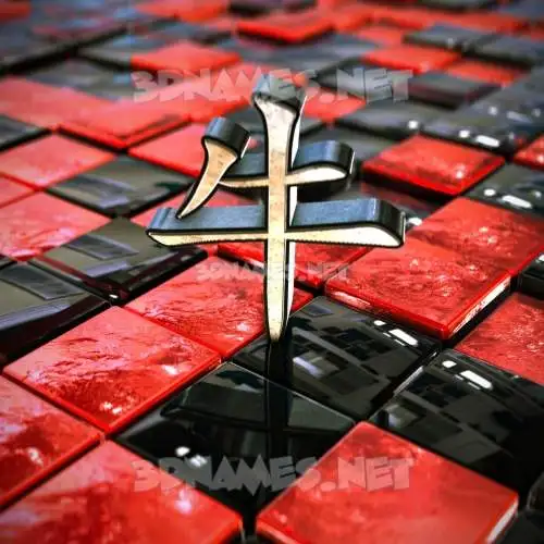 牛 in Red Checkered style - 3D name wallpaper 牛 in Red Checkered style - 3D name wallpaper