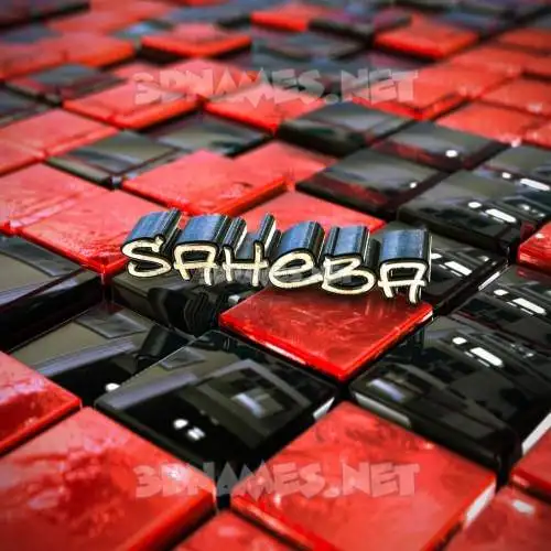 saheba in Red Checkered style - 3D name wallpaper saheba in Red Checkered style - 3D name wallpaper