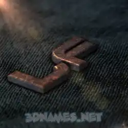 lf in Rusty Metal style - 3D name wallpaper