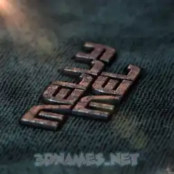 melly mel in Rusty Metal style - 3D name wallpaper