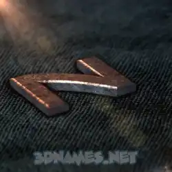 n in Rusty Metal style - 3D name wallpaper