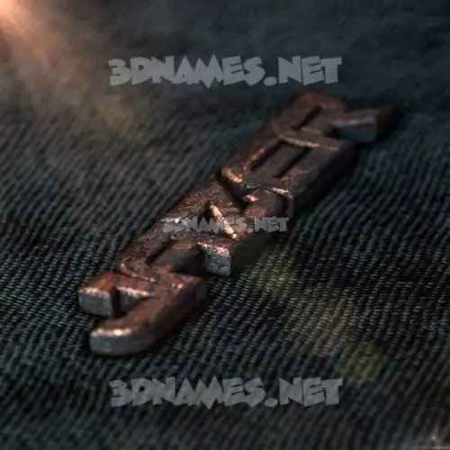 jazer in Rusty Metal style - 3D name wallpaper jazer in Rusty Metal style - 3D name wallpaper