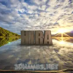 hira in Morning Sunrise style - 3D name wallpaper