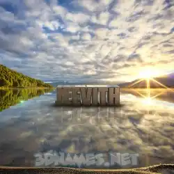 jeevith in Morning Sunrise style - 3D name wallpaper