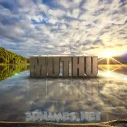 muthu in Morning Sunrise style - 3D name wallpaper