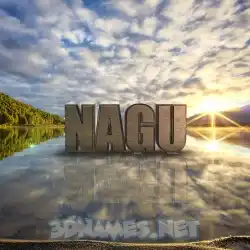 nagu in Morning Sunrise style - 3D name wallpaper