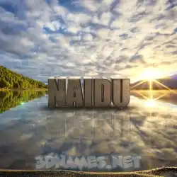 naidu in Morning Sunrise style - 3D name wallpaper