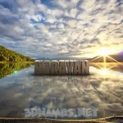 narayan in Morning Sunrise style - 3D name wallpaper