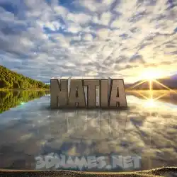 natia in Morning Sunrise style - 3D name wallpaper